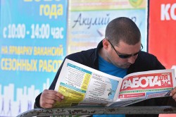 Время офисных мальчиков заканчивается Время офисных мальчиков заканчивается