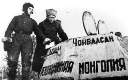 Монгольский «ленд-лиз» Монгольский «ленд-лиз»