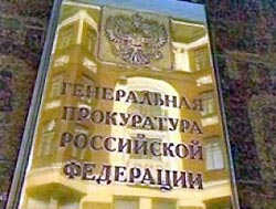 СМИ накажут за раздувание кризиса СМИ накажут за раздувание кризиса