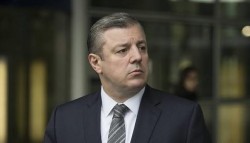 Президент Грузии назначил главу нового правительства Президент Грузии назначил главу нового правительства