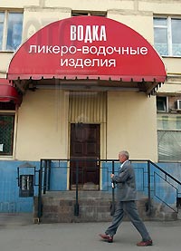 Кризис протрезвил россиян Кризис протрезвил россиян