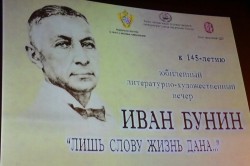 «Их Господь истребил за измену несчастной отчизне…» «Их Господь истребил за измену несчастной отчизне…»