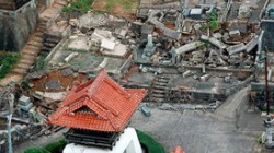 При землетрясении в Японии пострадали более 200 человек