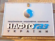Украина выдвинула «Газпрому» условия