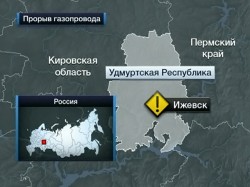 Ижевск эвакуируют Ижевск эвакуируют