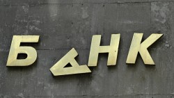 «Альфа-капитал» предупредил вкладчиков о рисках в крупнейших банках «Альфа-капитал» предупредил вкладчиков о рисках в крупнейших банках