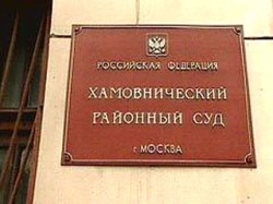 Pussy Riot: день суда Pussy Riot: день суда
