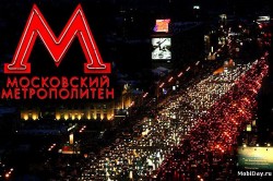 Московское метро разрастется