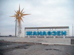 Жанаозен: американский след? Жанаозен: американский след?