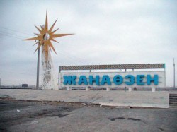 Жанаозен: американский след?