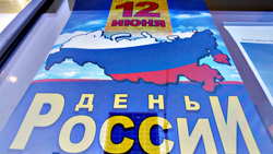 До выходных осталось три дня До выходных осталось три дня