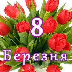 Что же праздновали? Что же праздновали?