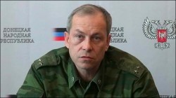 Киев готовит вторжение в Донецк Киев готовит вторжение в Донецк