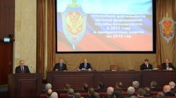 Путин призвал ФСБ обезопасить Россию от радикализма Путин призвал ФСБ обезопасить Россию от радикализма