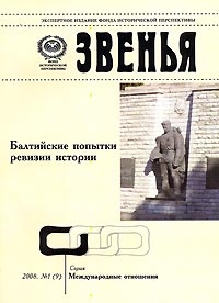 В тени современных претензий В тени современных претензий
