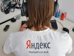 Яндекс выходит на биржу Яндекс выходит на биржу