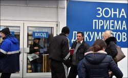 Круги чиновничьего ада Круги чиновничьего ада