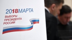 МИД России попросил США не вмешиваться в выборы президента РФ МИД России попросил США не вмешиваться в выборы президента РФ