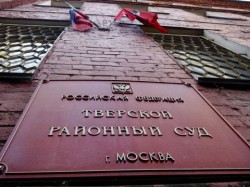 Москва запретила «Невинность мусульман» Москва запретила «Невинность мусульман»
