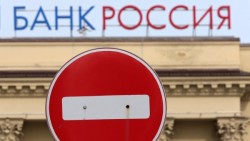 США ужесточат выдачу кредитов российским банкам США ужесточат выдачу кредитов российским банкам