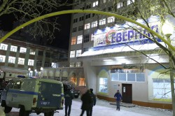 Названа причина аварии на шахте в Воркуте Названа причина аварии на шахте в Воркуте