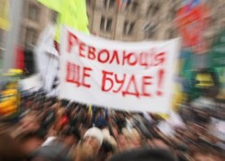 Киев просит о помощи Киев просит о помощи