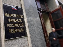 Минфин РФ поможет бедным странам Минфин РФ поможет бедным странам