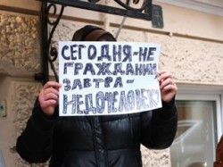 «Негры» Прибалтики активизируются