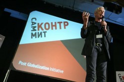 Контрсаммит Контрсаммит
