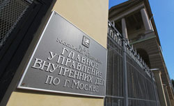 Медведев назначил главу ГУВД Москвы Медведев назначил главу ГУВД Москвы