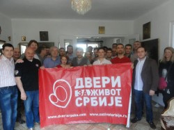 «Двери Сербии» открыты в будущее «Двери Сербии» открыты в будущее
