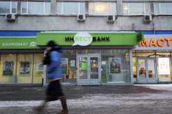 ЦБ продолжает закрывать банки ЦБ продолжает закрывать банки