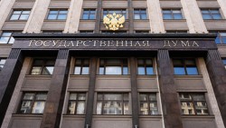Госдума приняла закон об изучении родных языков Госдума приняла закон об изучении родных языков