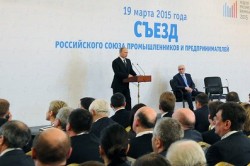 Владимир Путин: бизнес должен стремиться к лидерству Владимир Путин: бизнес должен стремиться к лидерству