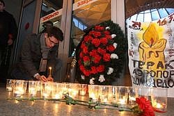 Задержаны сообщники террориста из «Домодедово» Задержаны сообщники террориста из «Домодедово»
