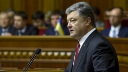 Порошенко выступил в Раде с ежегодным посланием