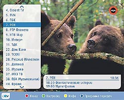 В Эстонии начали телевещание на русском языке В Эстонии начали телевещание на русском языке