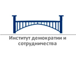 «Кризис цивилизации – начало конца или перезагрузка?»