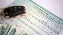 Минфин подготовил поправки к закону об ОСАГО Минфин подготовил поправки к закону об ОСАГО