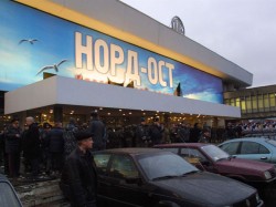 Арестован организатор теракта на Дубровке Арестован организатор теракта на Дубровке