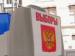 Страна готовится к выборам Страна готовится к выборам
