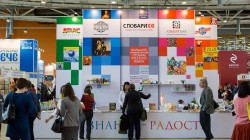 ВДНХ встречает книголюбов ВДНХ встречает книголюбов