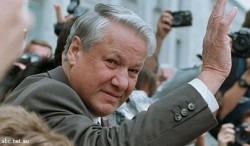 Ельцину поставили памятник