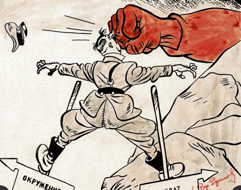 Кривое зеркало войны