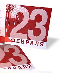 Выходных станет больше Выходных станет больше