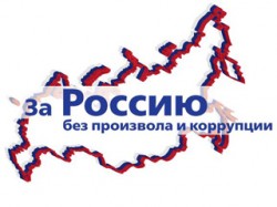Оппозиция определилась с кандидатами в президенты Оппозиция определилась с кандидатами в президенты