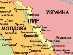 Форпост русского мира Форпост русского мира