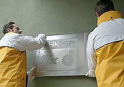 Топ-менеджеров ТНК-BP отправляют на родину Топ-менеджеров ТНК-BP отправляют на родину