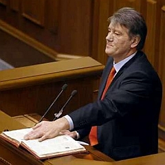 «Антикризисный план» Ющенко