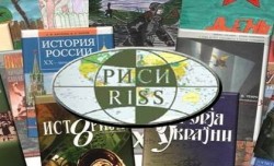 Историю страны перепроверят Историю страны перепроверят